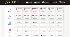 Desktop Screenshot of pro2sell.com