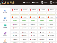 Tablet Screenshot of pro2sell.com